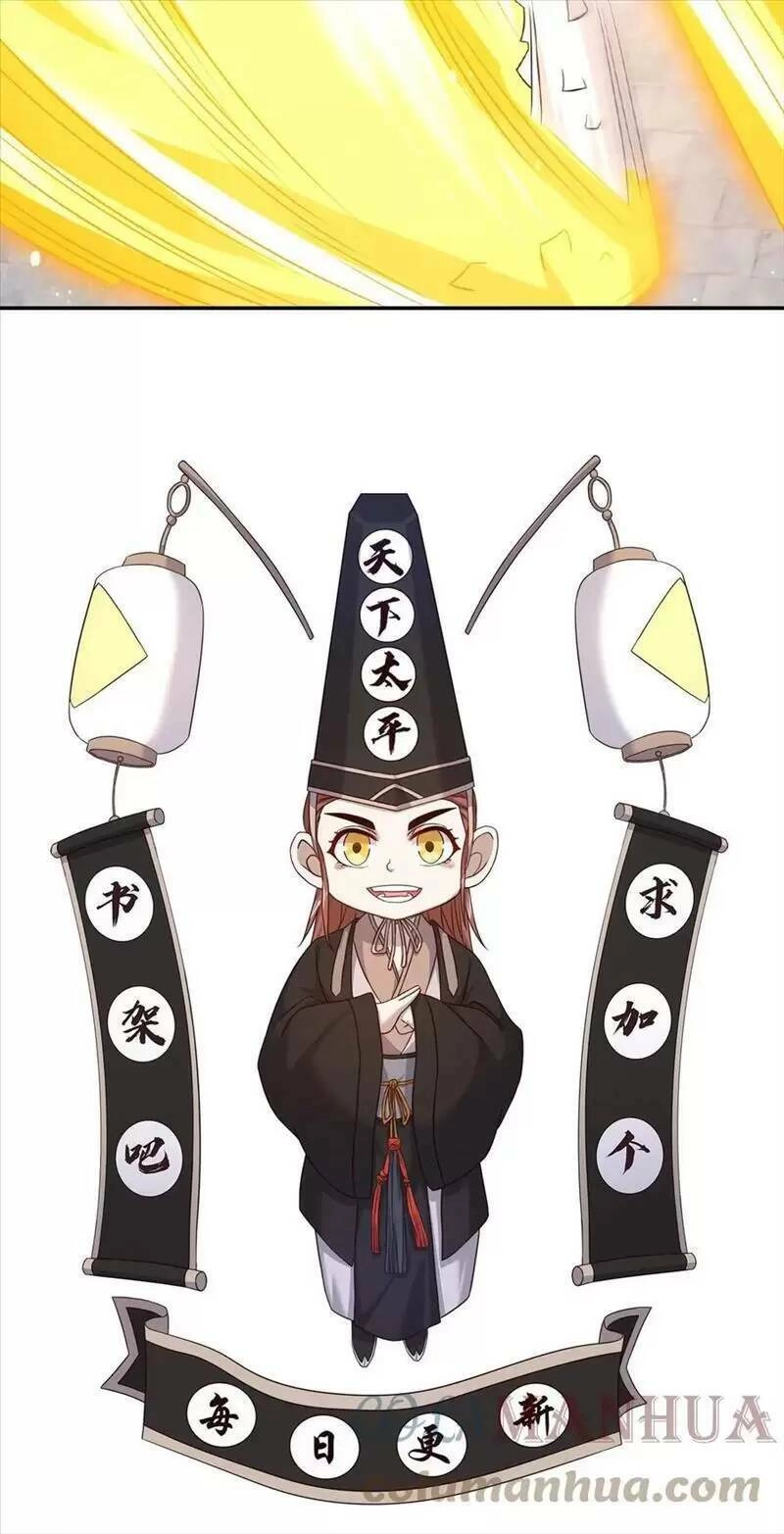 Bắt Đầu Livestream Ở Địa Phủ: Phát Sóng Trực Tiếp Ở Đây Ai Dám Đến Chapter 92 - 29