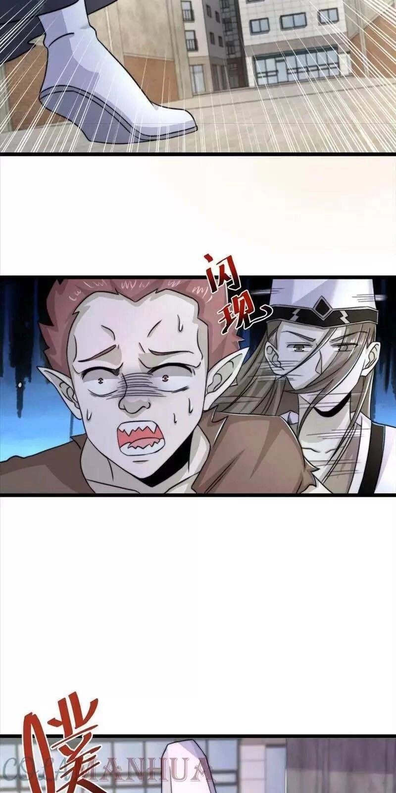 Bắt Đầu Livestream Ở Địa Phủ: Phát Sóng Trực Tiếp Ở Đây Ai Dám Đến Chapter 93 - 8