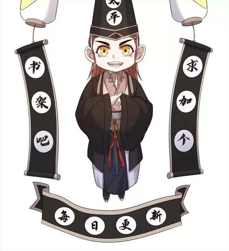 Bắt Đầu Livestream Ở Địa Phủ: Phát Sóng Trực Tiếp Ở Đây Ai Dám Đến Chapter 93 - 31