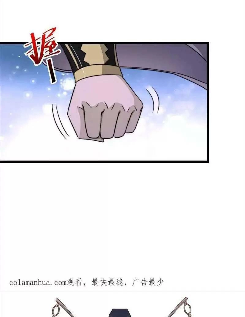 Bắt Đầu Livestream Ở Địa Phủ: Phát Sóng Trực Tiếp Ở Đây Ai Dám Đến Chapter 94 - 26