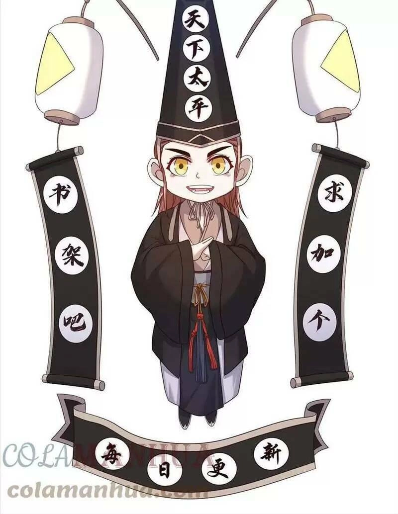 Bắt Đầu Livestream Ở Địa Phủ: Phát Sóng Trực Tiếp Ở Đây Ai Dám Đến Chapter 94 - 27