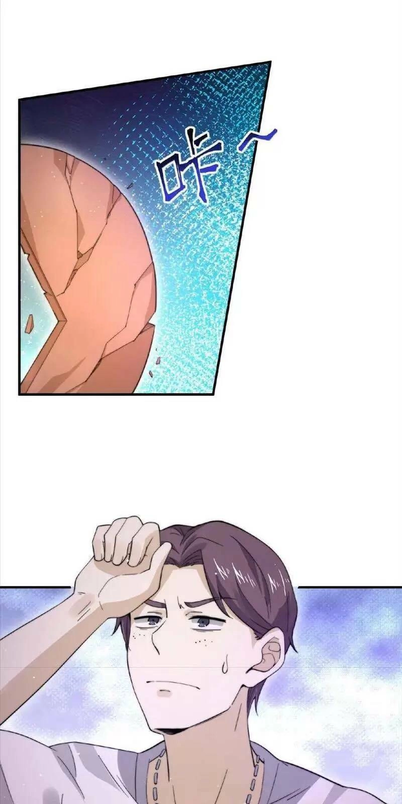 Bắt Đầu Livestream Ở Địa Phủ: Phát Sóng Trực Tiếp Ở Đây Ai Dám Đến Chapter 95 - 2