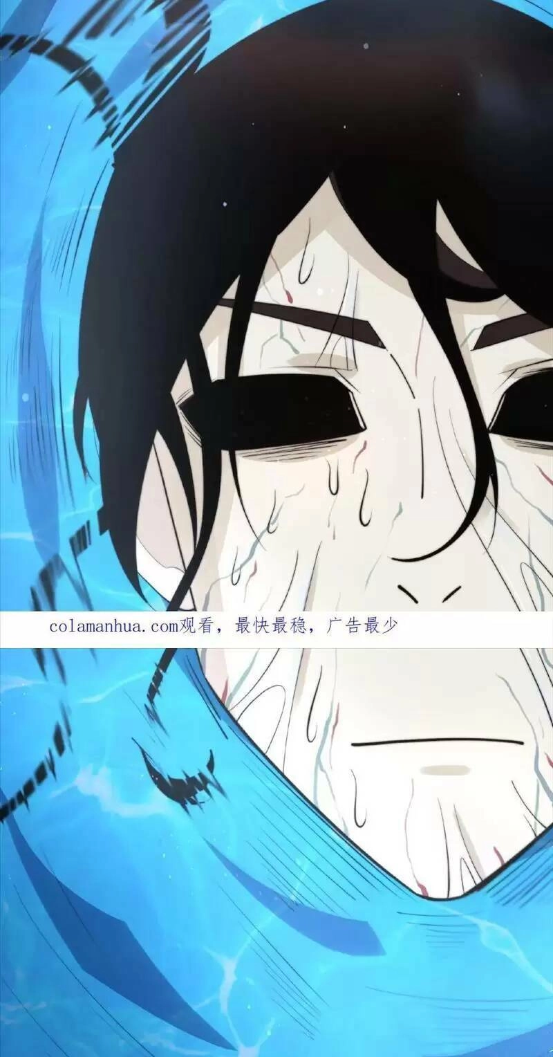 Bắt Đầu Livestream Ở Địa Phủ: Phát Sóng Trực Tiếp Ở Đây Ai Dám Đến Chapter 95 - 32