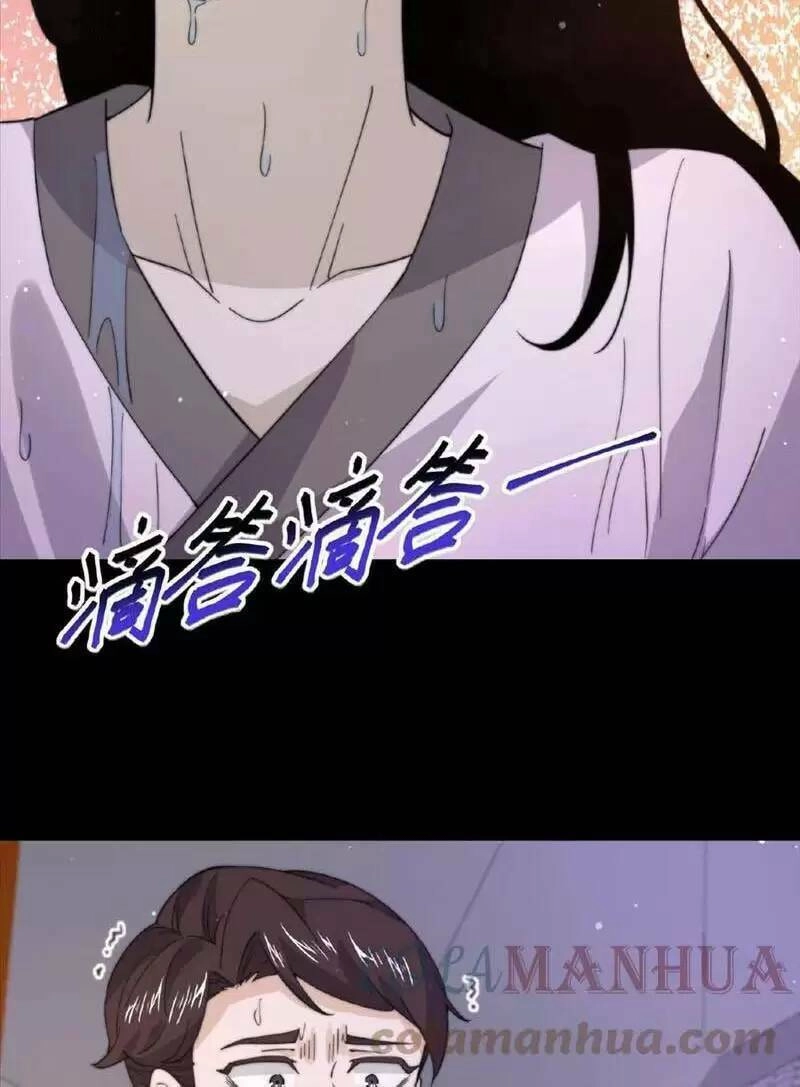 Bắt Đầu Livestream Ở Địa Phủ: Phát Sóng Trực Tiếp Ở Đây Ai Dám Đến Chapter 96 - 14