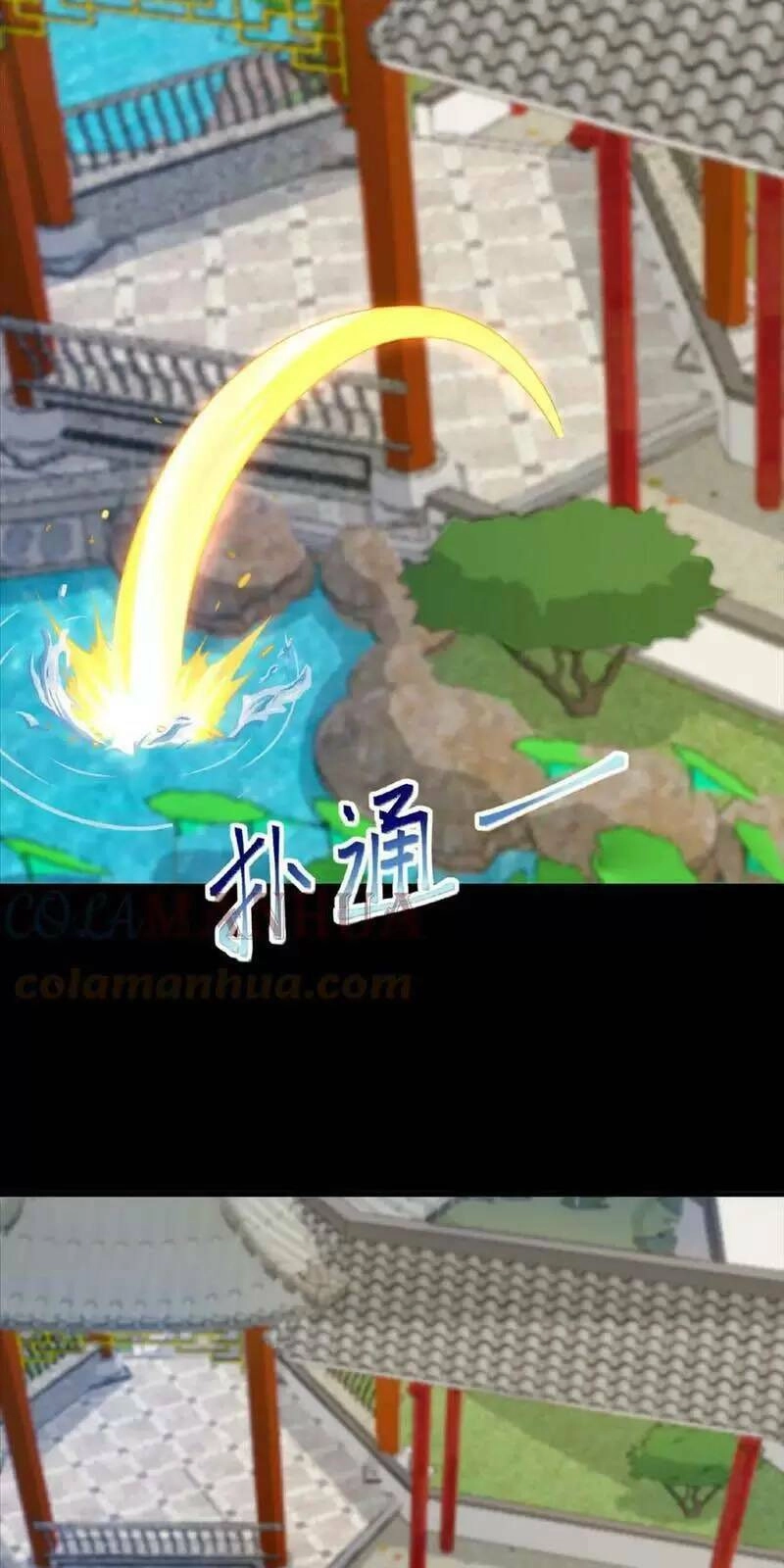 Bắt Đầu Livestream Ở Địa Phủ: Phát Sóng Trực Tiếp Ở Đây Ai Dám Đến Chapter 96 - 25