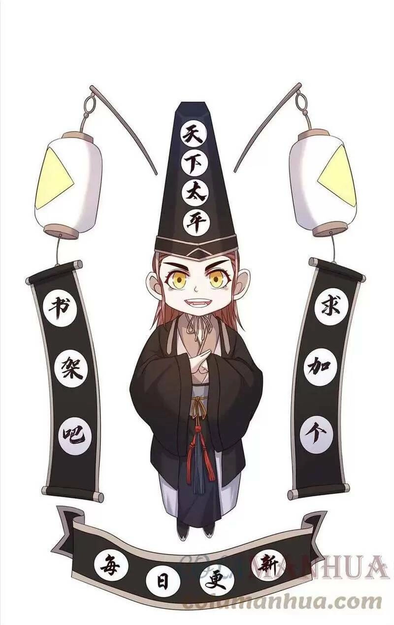 Bắt Đầu Livestream Ở Địa Phủ: Phát Sóng Trực Tiếp Ở Đây Ai Dám Đến Chapter 96 - 27