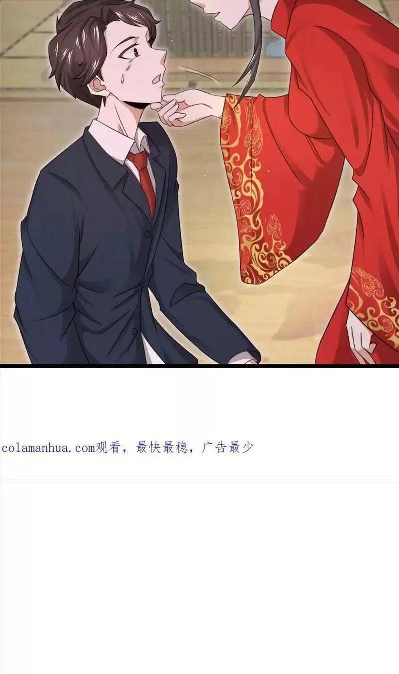 Bắt Đầu Livestream Ở Địa Phủ: Phát Sóng Trực Tiếp Ở Đây Ai Dám Đến Chapter 98 - 26