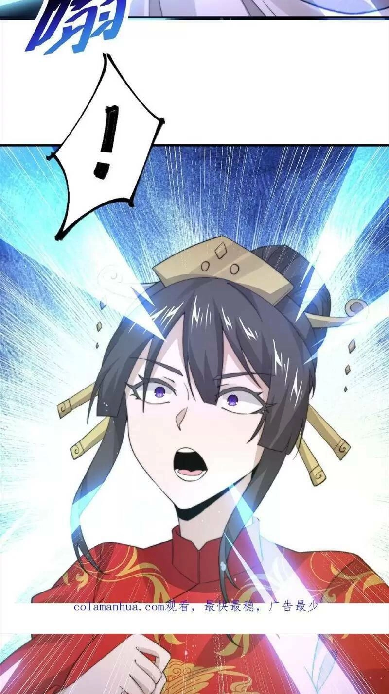 Bắt Đầu Livestream Ở Địa Phủ: Phát Sóng Trực Tiếp Ở Đây Ai Dám Đến Chapter 99 - 30