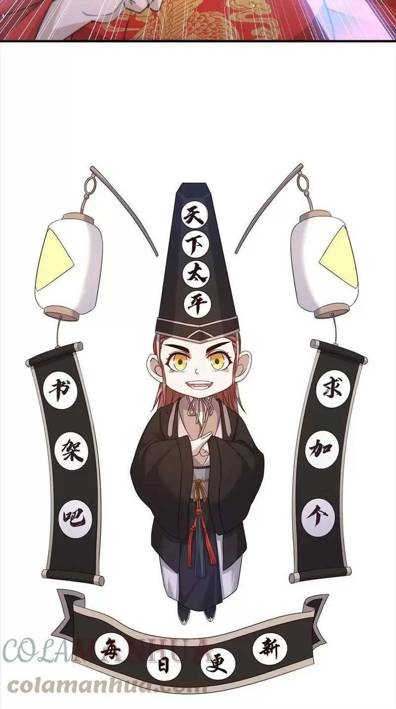 Bắt Đầu Livestream Ở Địa Phủ: Phát Sóng Trực Tiếp Ở Đây Ai Dám Đến Chapter 99 - 31