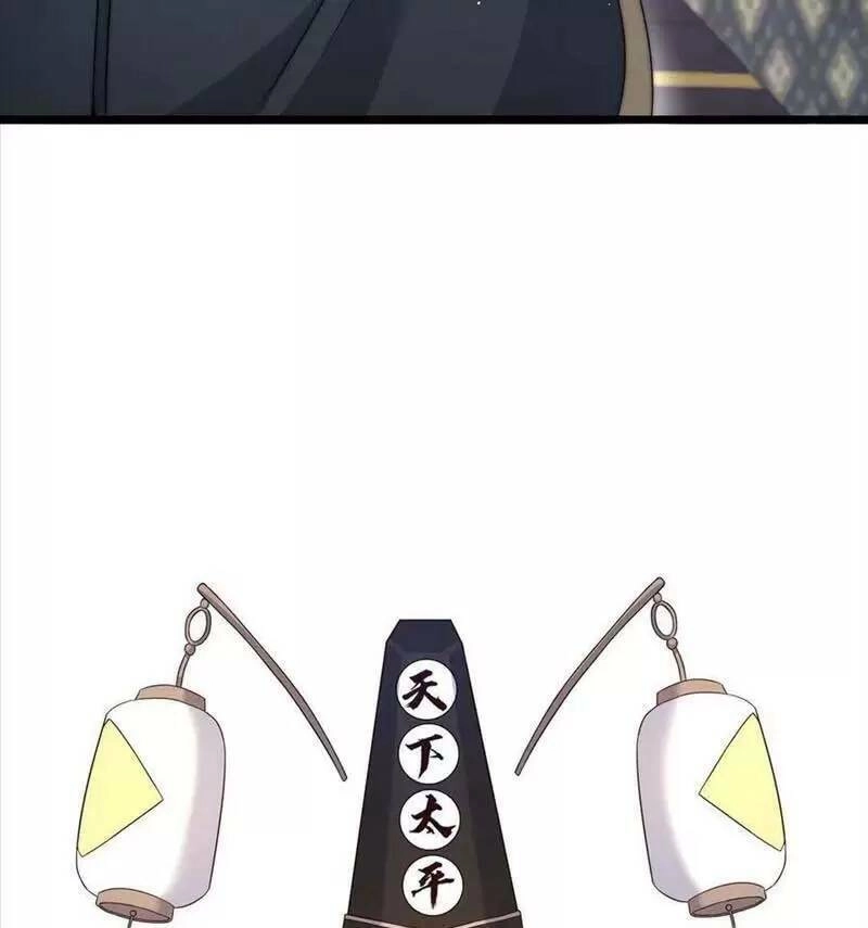 Bắt Đầu Livestream Ở Địa Phủ: Phát Sóng Trực Tiếp Ở Đây Ai Dám Đến Chapter 102 - 23