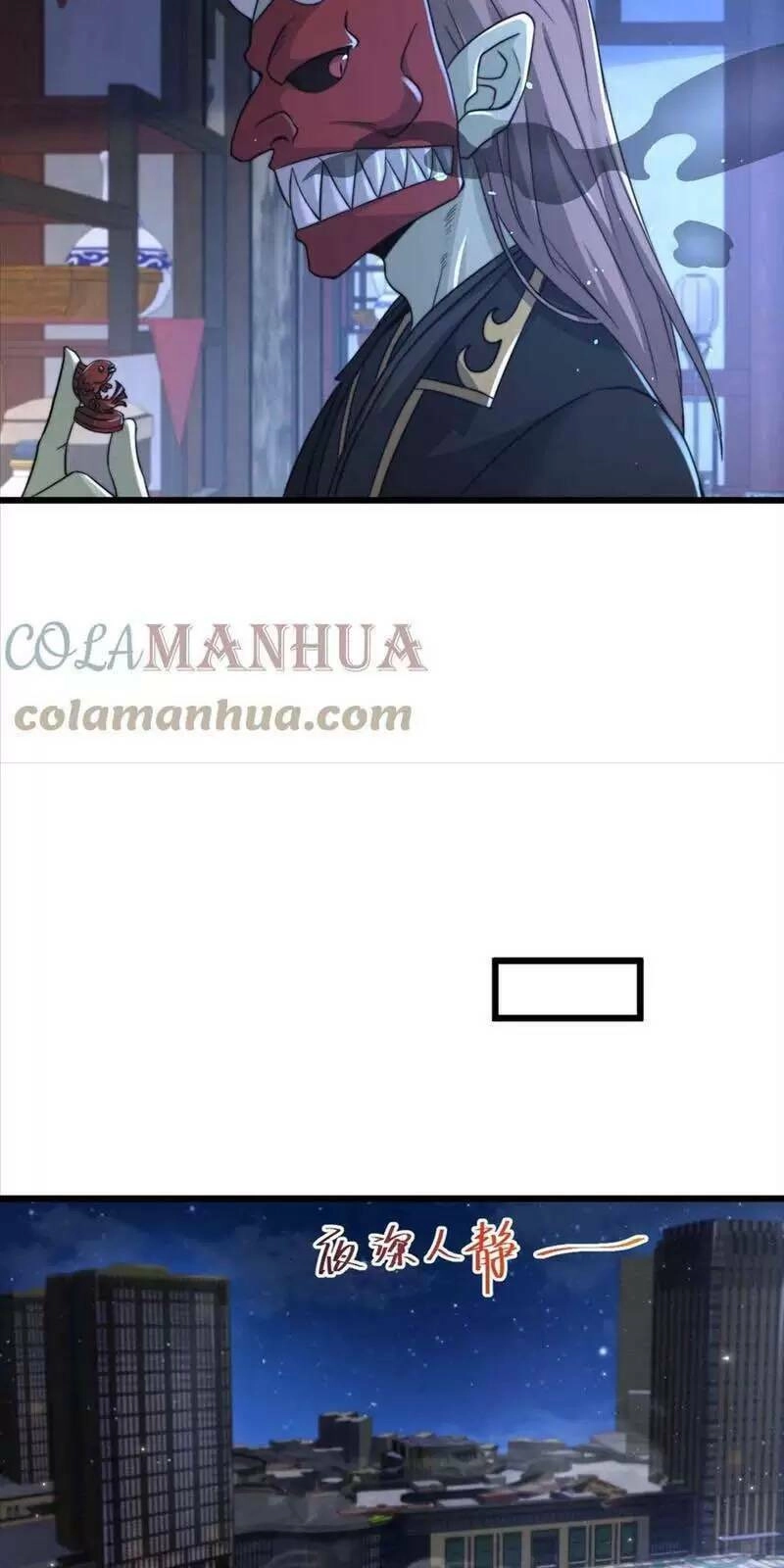 Bắt Đầu Livestream Ở Địa Phủ: Phát Sóng Trực Tiếp Ở Đây Ai Dám Đến Chapter 103 - 5