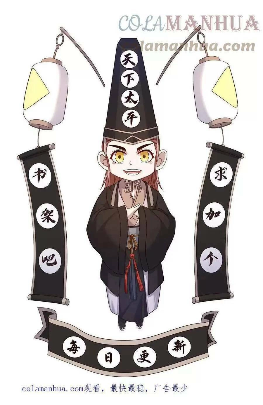 Bắt Đầu Livestream Ở Địa Phủ: Phát Sóng Trực Tiếp Ở Đây Ai Dám Đến Chapter 104 - 30