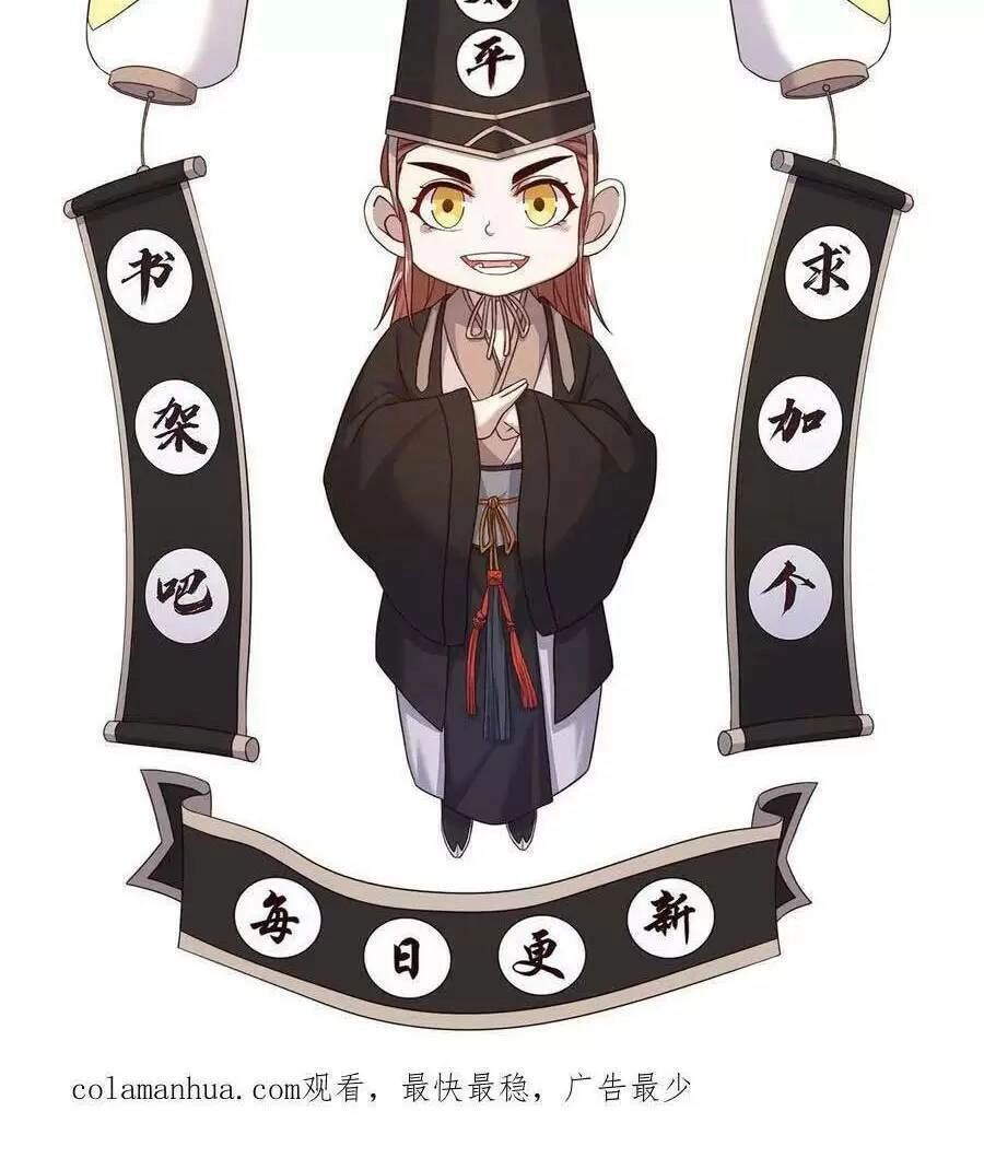 Bắt Đầu Livestream Ở Địa Phủ: Phát Sóng Trực Tiếp Ở Đây Ai Dám Đến Chapter 105 - 25