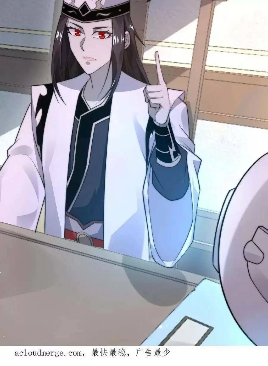 Bắt Đầu Livestream Ở Địa Phủ: Phát Sóng Trực Tiếp Ở Đây Ai Dám Đến Chapter 106 - 28