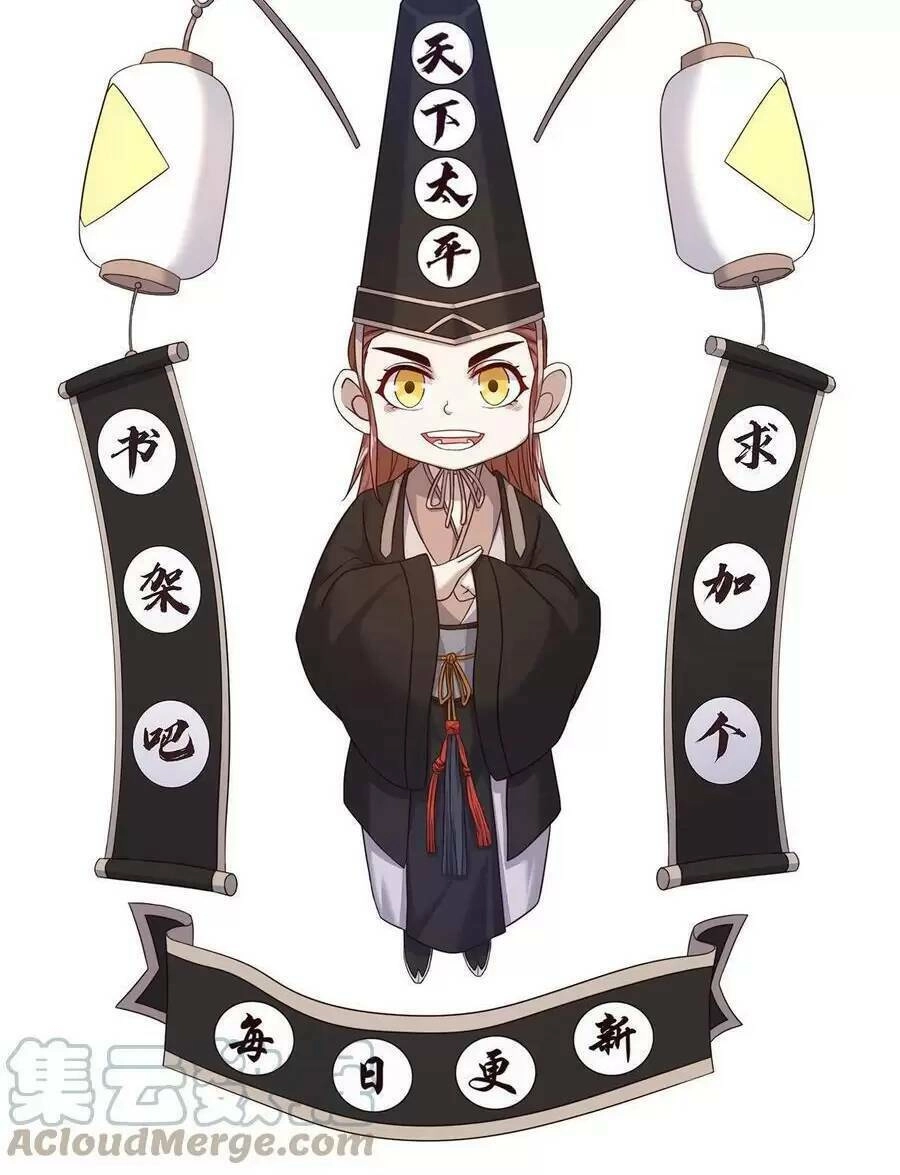 Bắt Đầu Livestream Ở Địa Phủ: Phát Sóng Trực Tiếp Ở Đây Ai Dám Đến Chapter 106 - 30