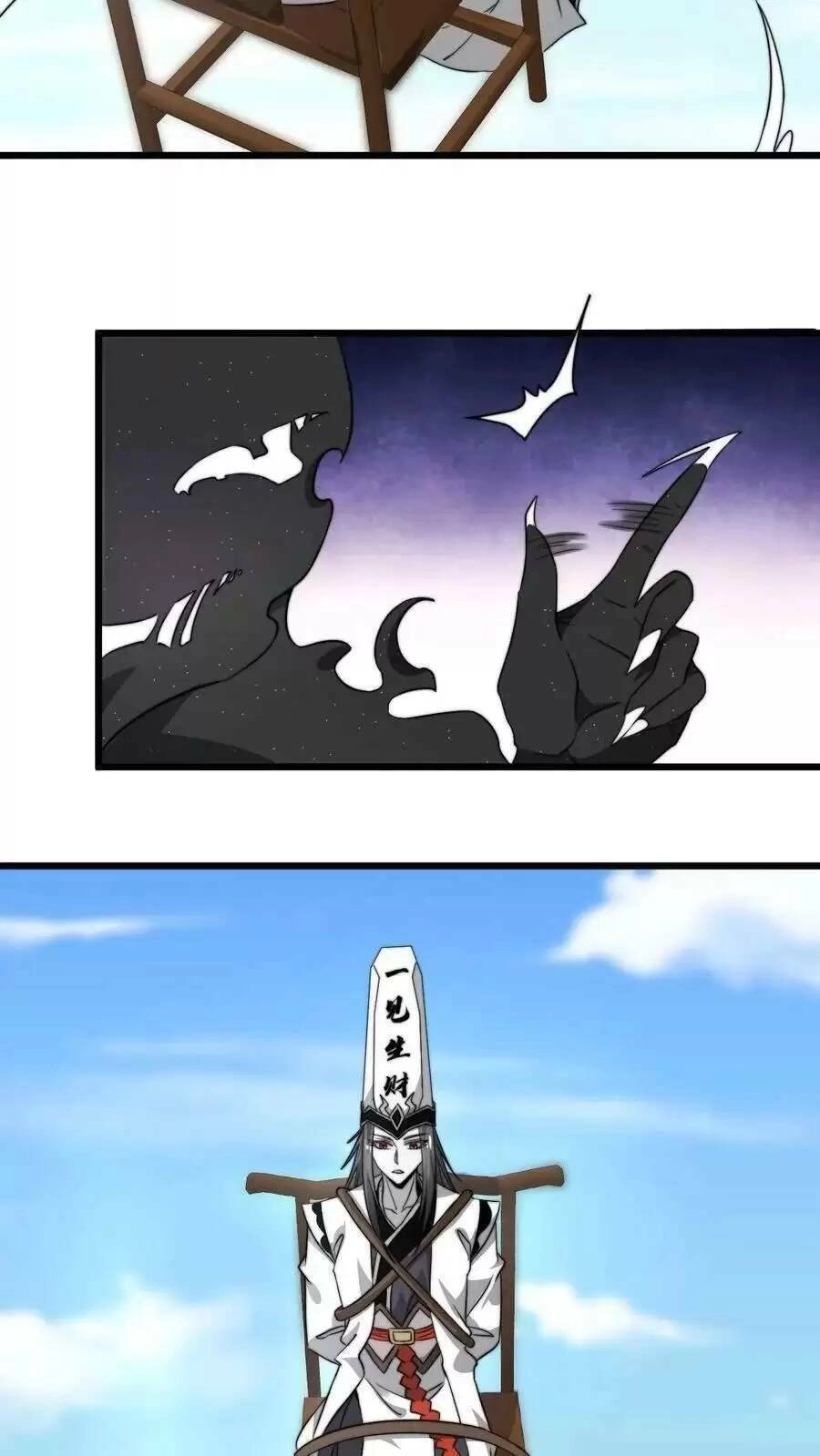 Bắt Đầu Livestream Ở Địa Phủ: Phát Sóng Trực Tiếp Ở Đây Ai Dám Đến Chapter 107 - 24