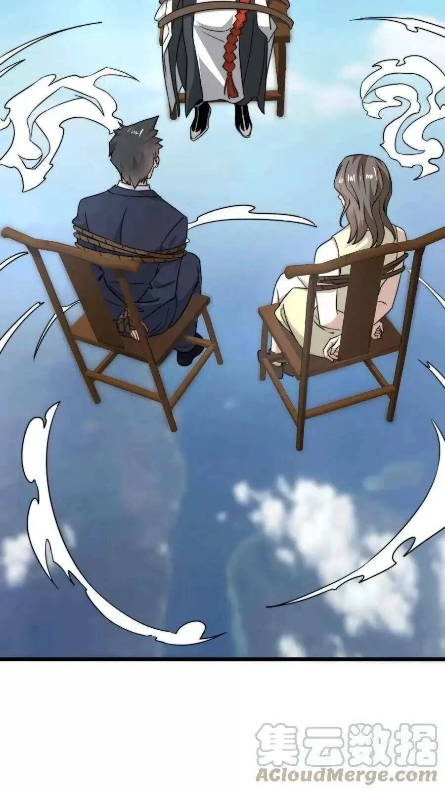 Bắt Đầu Livestream Ở Địa Phủ: Phát Sóng Trực Tiếp Ở Đây Ai Dám Đến Chapter 107 - 25