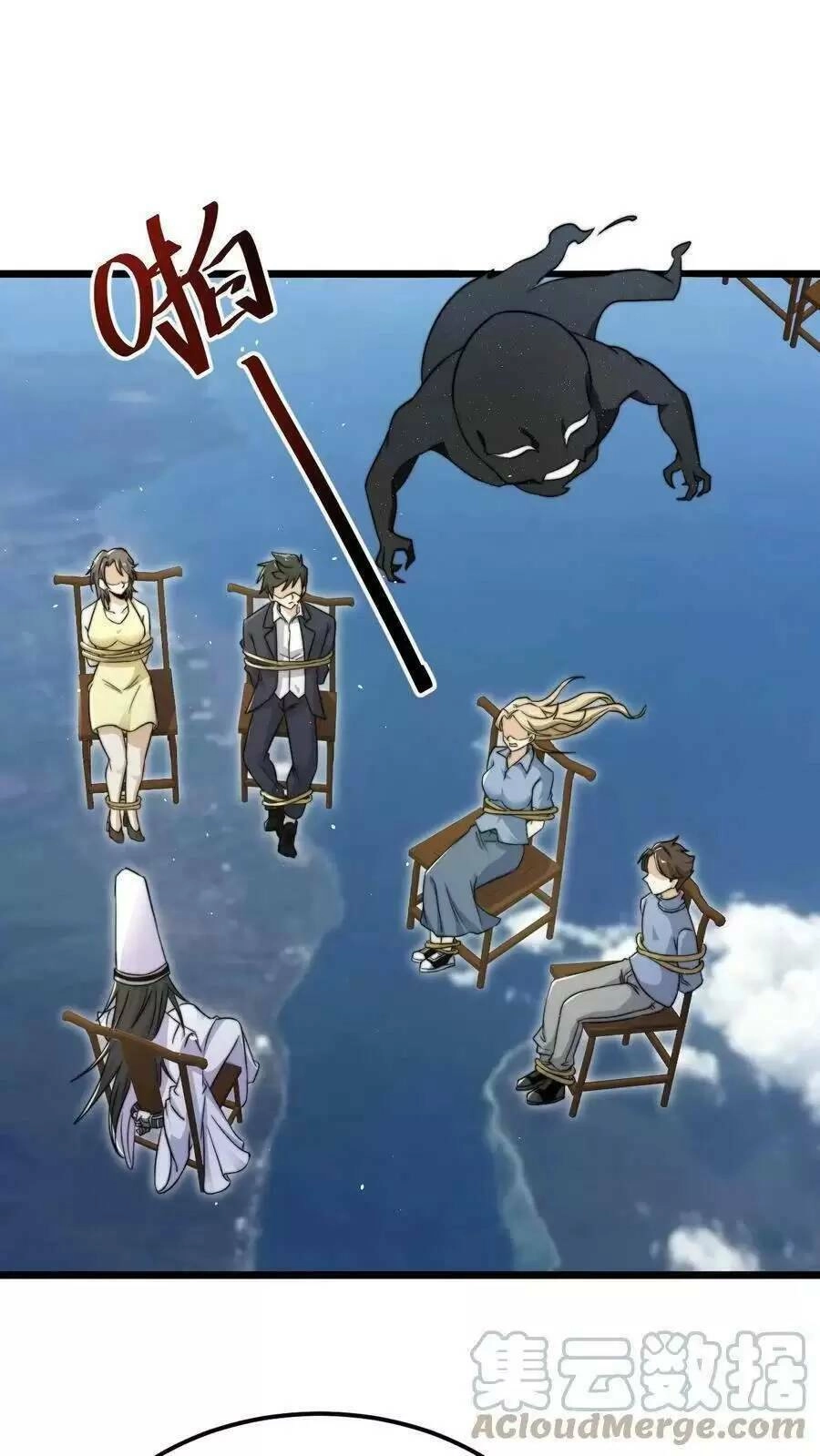 Bắt Đầu Livestream Ở Địa Phủ: Phát Sóng Trực Tiếp Ở Đây Ai Dám Đến Chapter 108 - 7