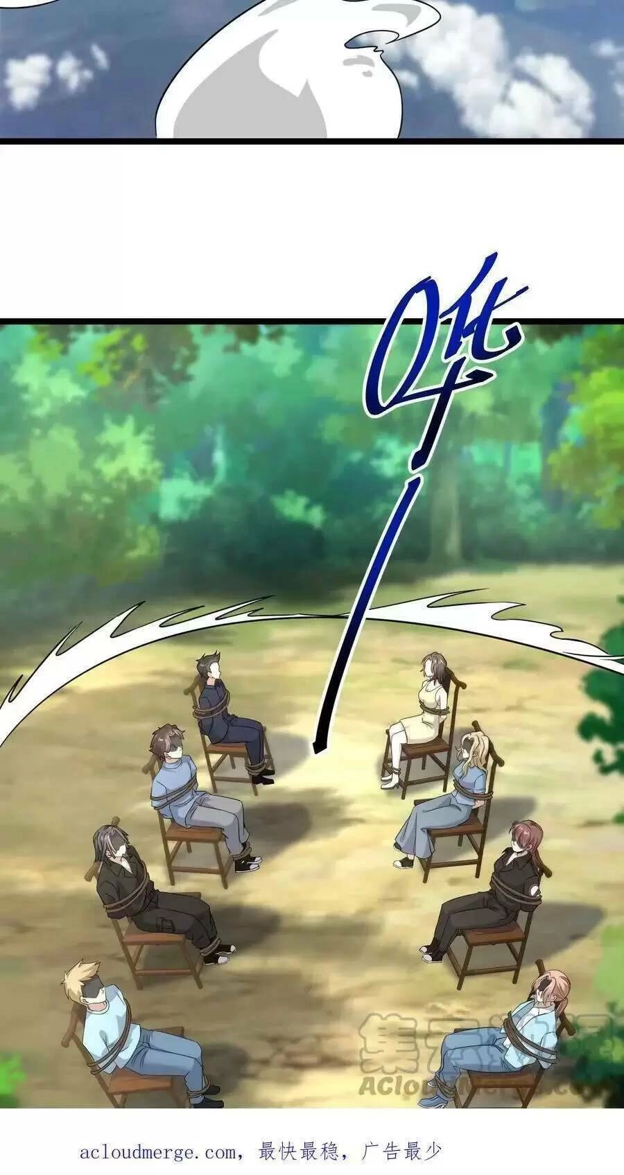 Bắt Đầu Livestream Ở Địa Phủ: Phát Sóng Trực Tiếp Ở Đây Ai Dám Đến Chapter 108 - 23