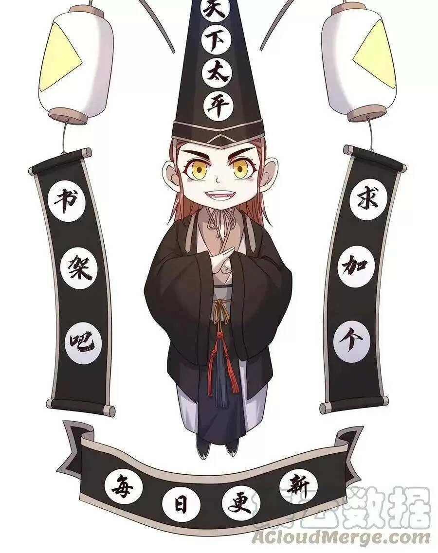 Bắt Đầu Livestream Ở Địa Phủ: Phát Sóng Trực Tiếp Ở Đây Ai Dám Đến Chapter 108 - 26