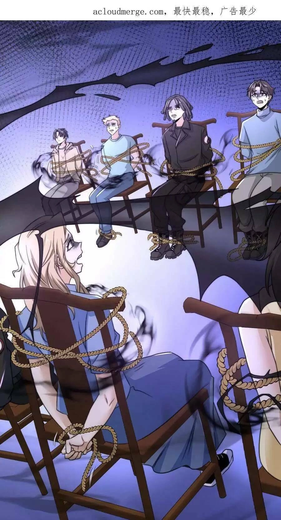 Bắt Đầu Livestream Ở Địa Phủ: Phát Sóng Trực Tiếp Ở Đây Ai Dám Đến Chapter 109 - 4