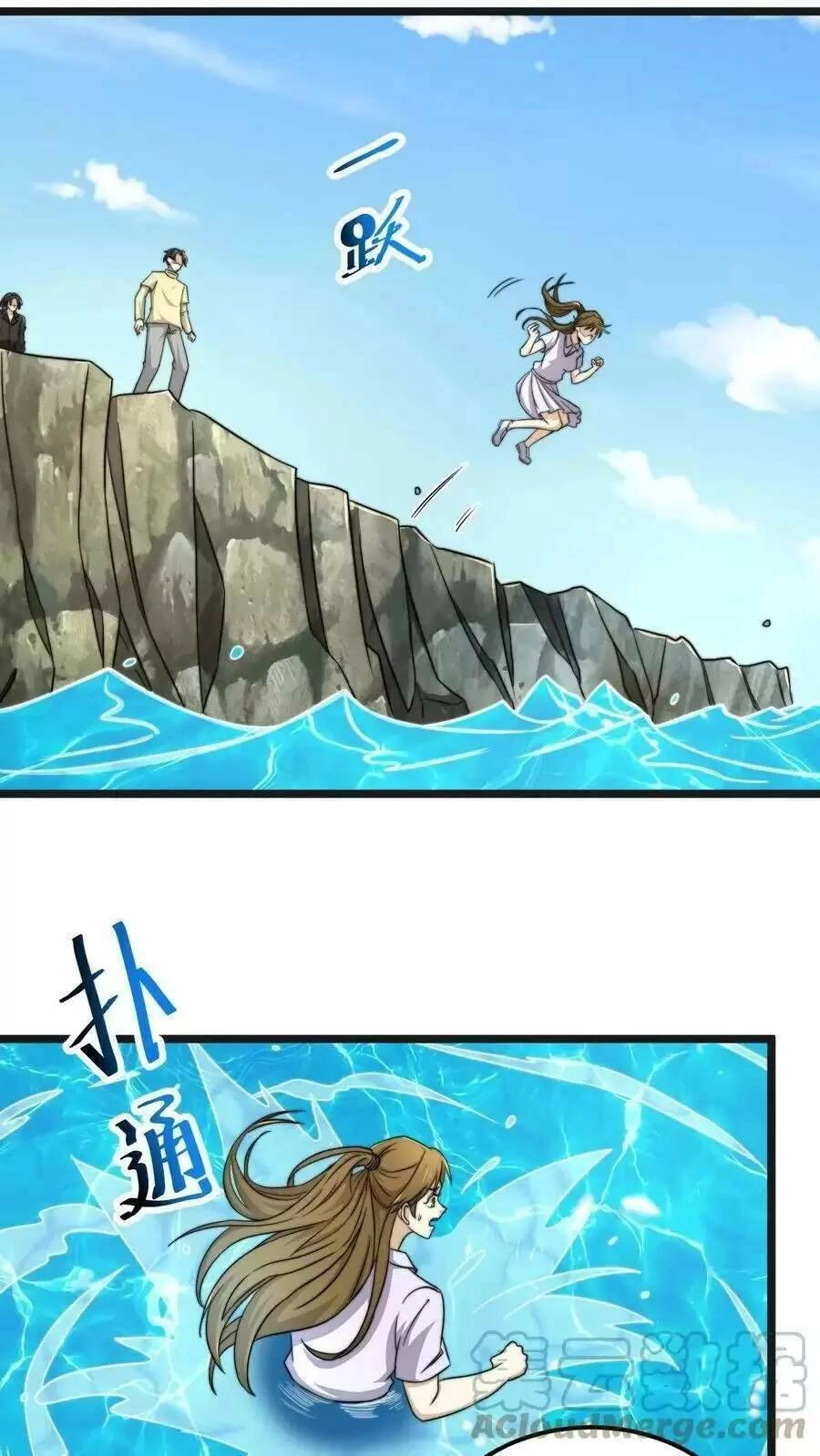 Bắt Đầu Livestream Ở Địa Phủ: Phát Sóng Trực Tiếp Ở Đây Ai Dám Đến Chapter 109 - 15