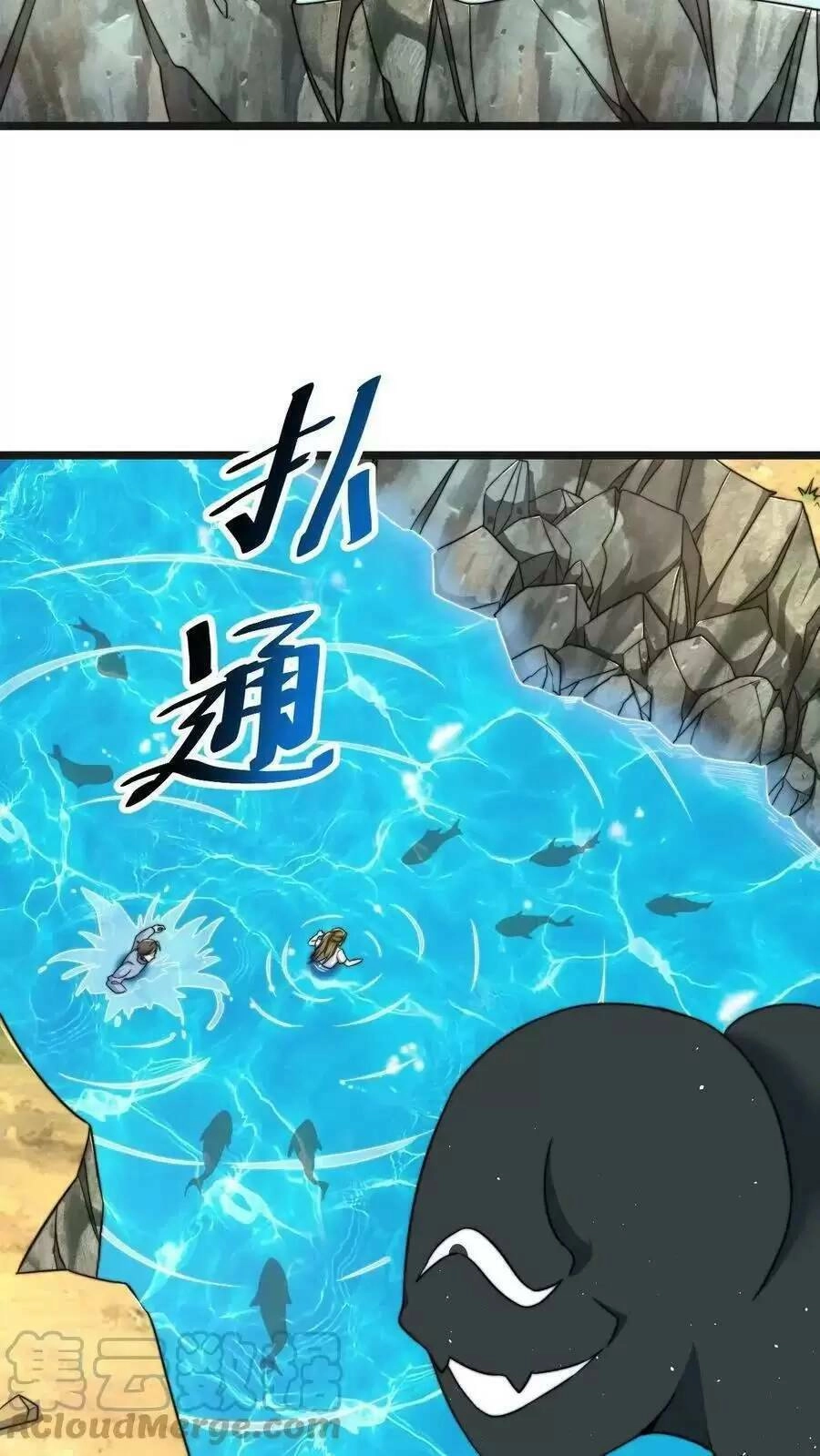 Bắt Đầu Livestream Ở Địa Phủ: Phát Sóng Trực Tiếp Ở Đây Ai Dám Đến Chapter 109 - 17