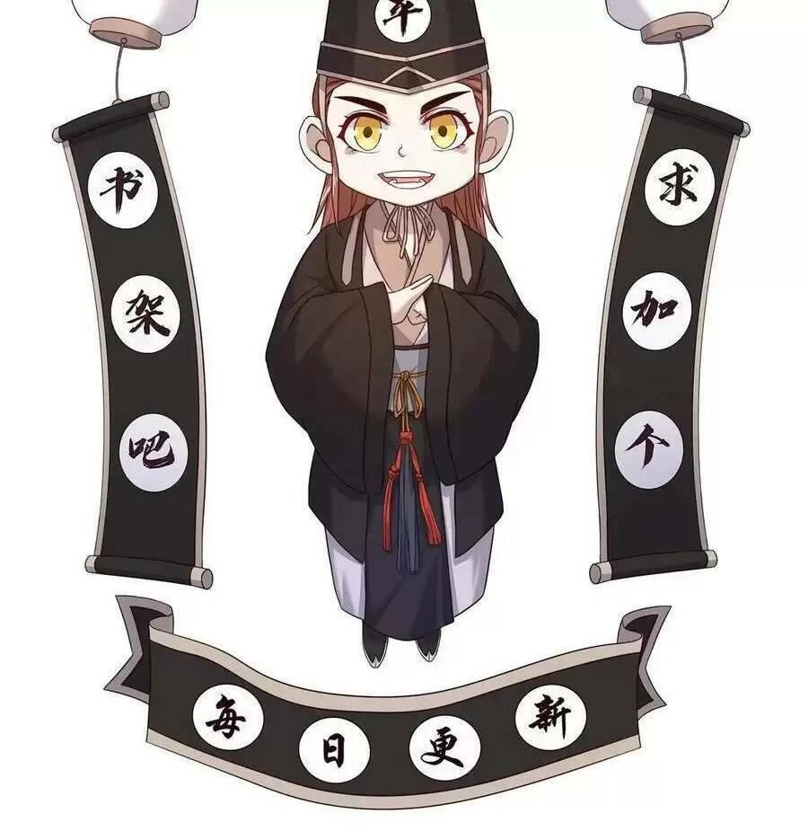 Bắt Đầu Livestream Ở Địa Phủ: Phát Sóng Trực Tiếp Ở Đây Ai Dám Đến Chapter 111 - 25