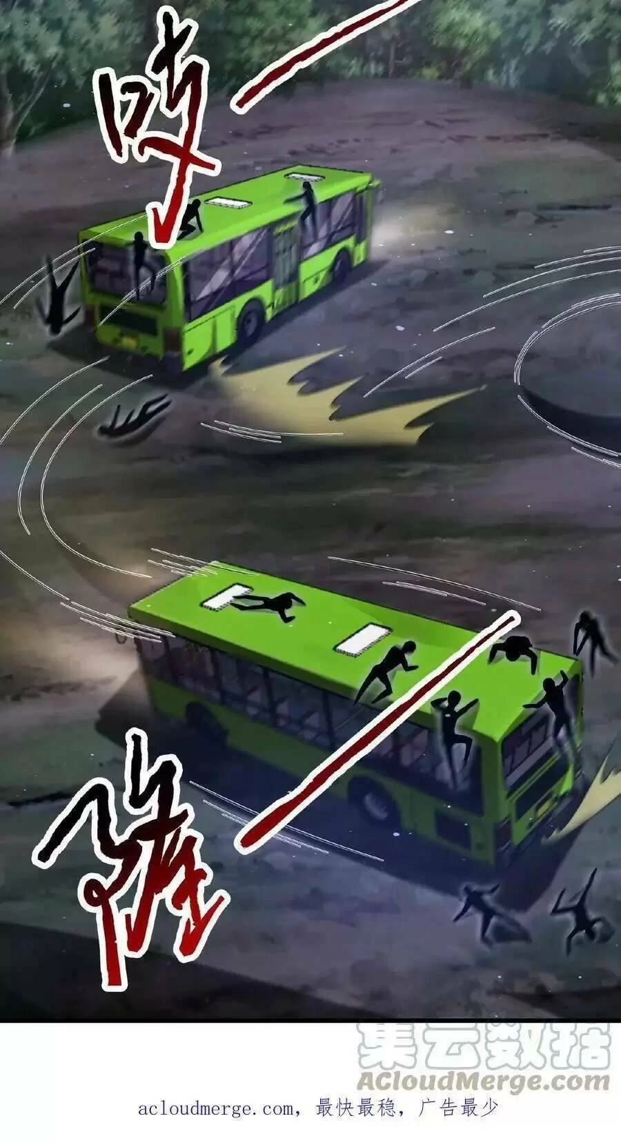 Bắt Đầu Livestream Ở Địa Phủ: Phát Sóng Trực Tiếp Ở Đây Ai Dám Đến Chapter 113 - 25