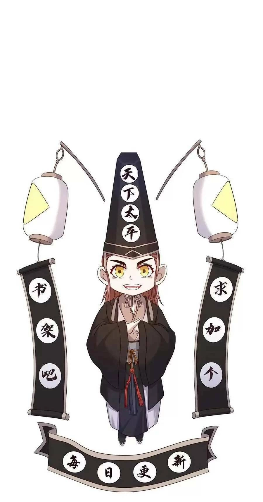 Bắt Đầu Livestream Ở Địa Phủ: Phát Sóng Trực Tiếp Ở Đây Ai Dám Đến Chapter 113 - 28