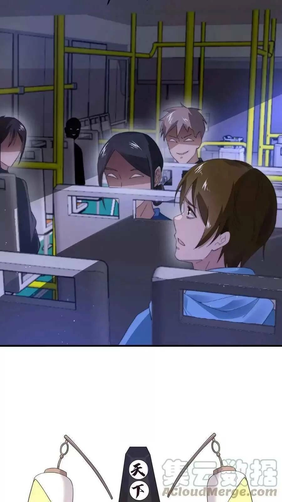 Bắt Đầu Livestream Ở Địa Phủ: Phát Sóng Trực Tiếp Ở Đây Ai Dám Đến Chapter 114 - 29