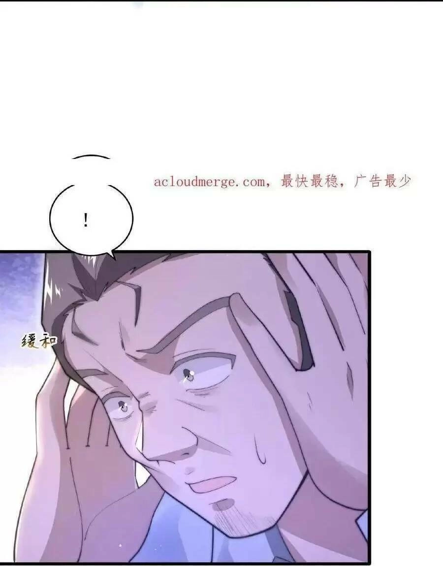 Bắt Đầu Livestream Ở Địa Phủ: Phát Sóng Trực Tiếp Ở Đây Ai Dám Đến Chapter 116 - 3