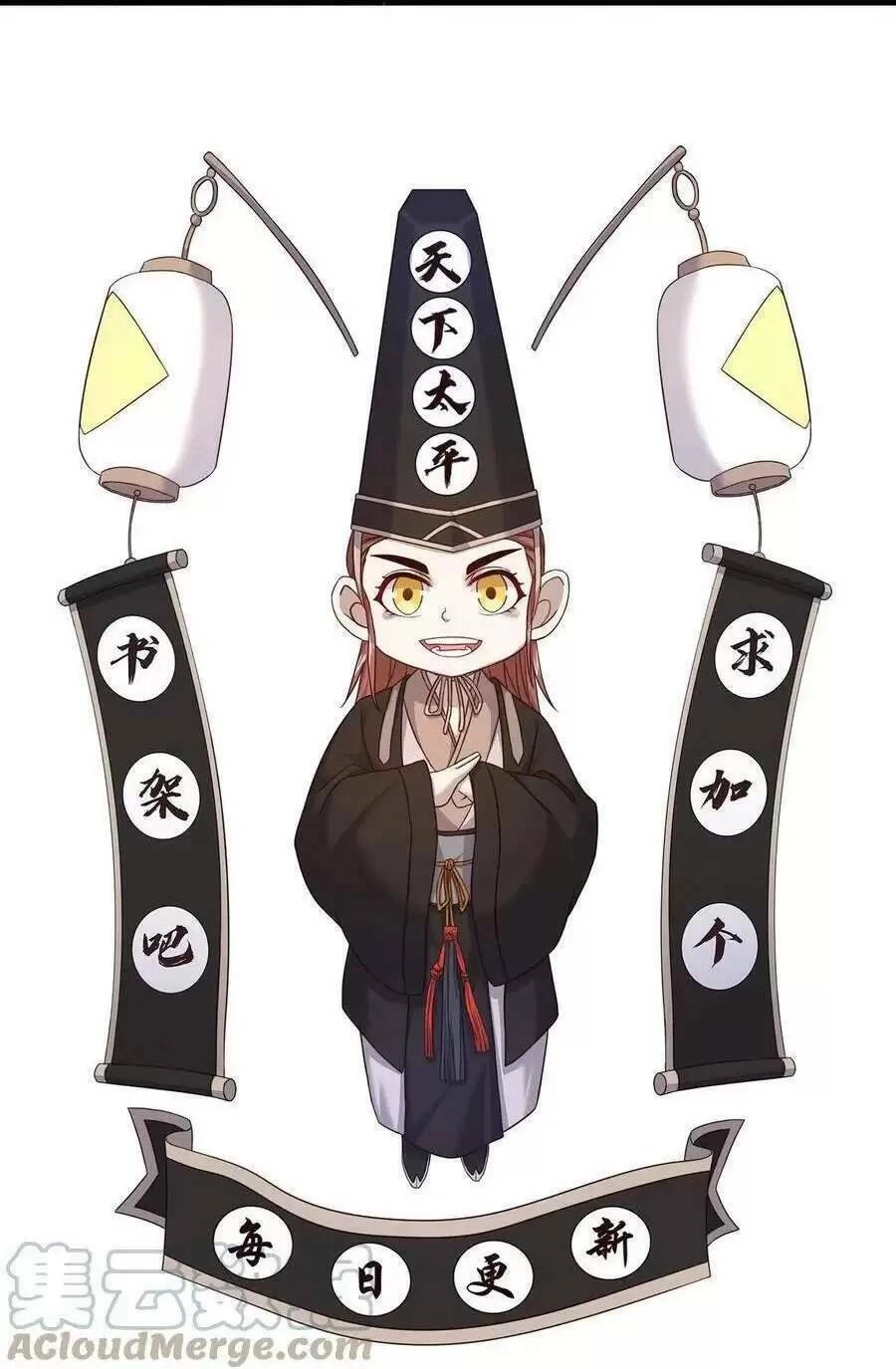 Bắt Đầu Livestream Ở Địa Phủ: Phát Sóng Trực Tiếp Ở Đây Ai Dám Đến Chapter 117 - 43