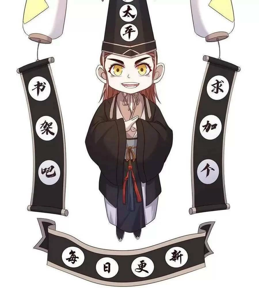 Bắt Đầu Livestream Ở Địa Phủ: Phát Sóng Trực Tiếp Ở Đây Ai Dám Đến Chapter 118 - 34