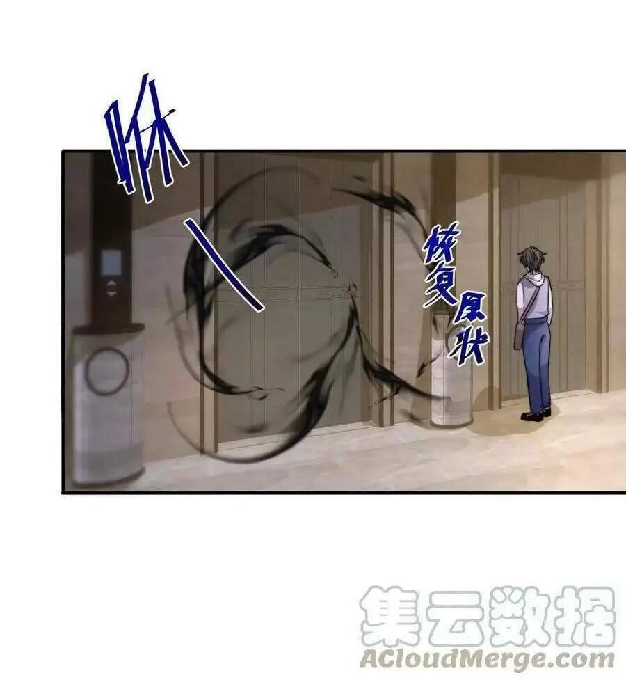 Bắt Đầu Livestream Ở Địa Phủ: Phát Sóng Trực Tiếp Ở Đây Ai Dám Đến Chapter 119 - 30