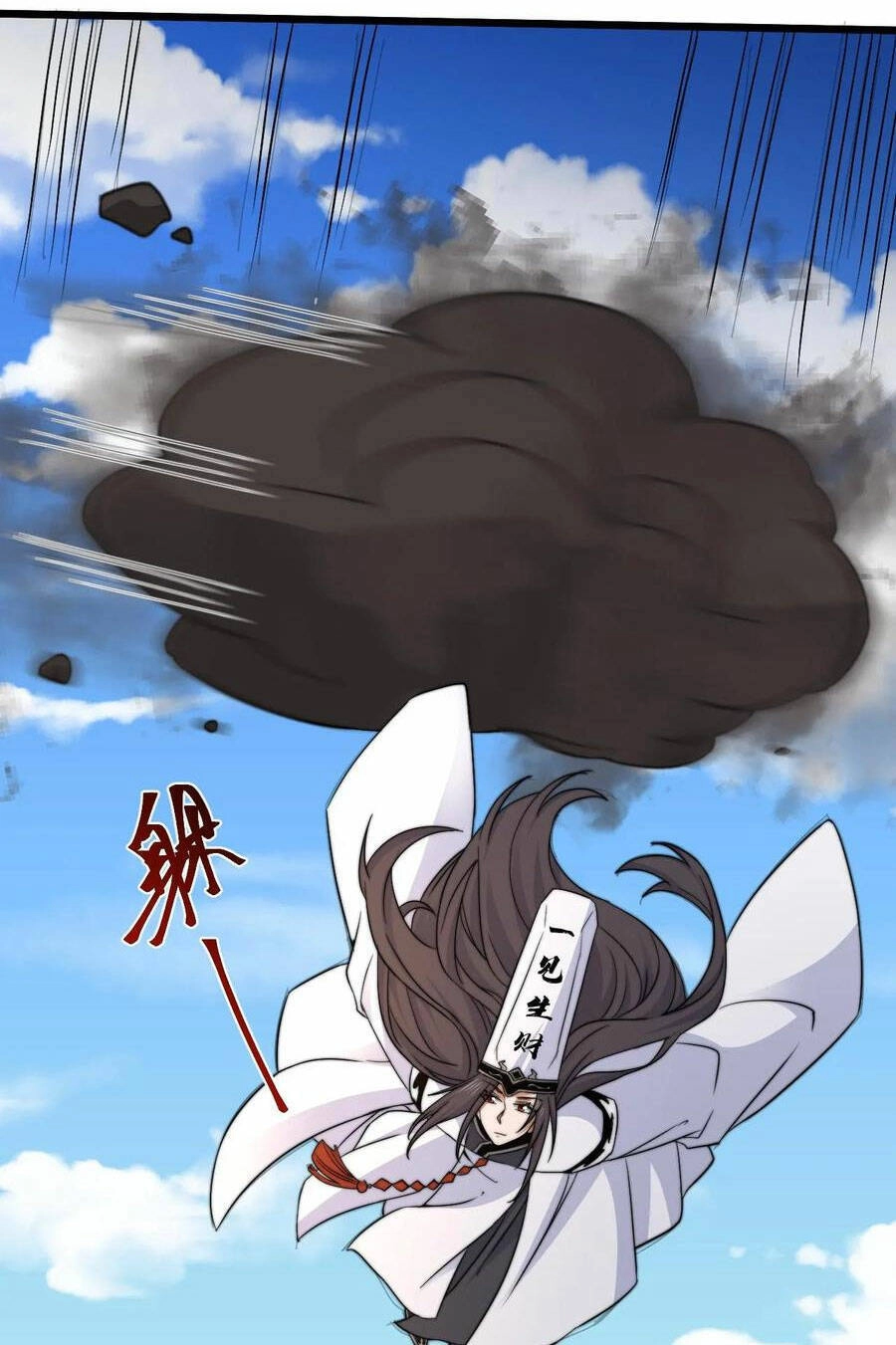 Bắt Đầu Livestream Ở Địa Phủ: Phát Sóng Trực Tiếp Ở Đây Ai Dám Đến Chapter 214 - 10