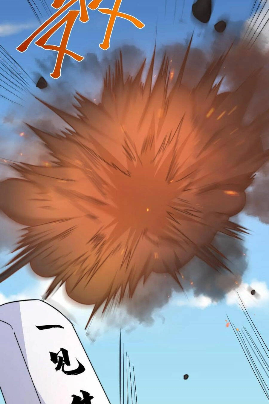 Bắt Đầu Livestream Ở Địa Phủ: Phát Sóng Trực Tiếp Ở Đây Ai Dám Đến Chapter 214 - 12