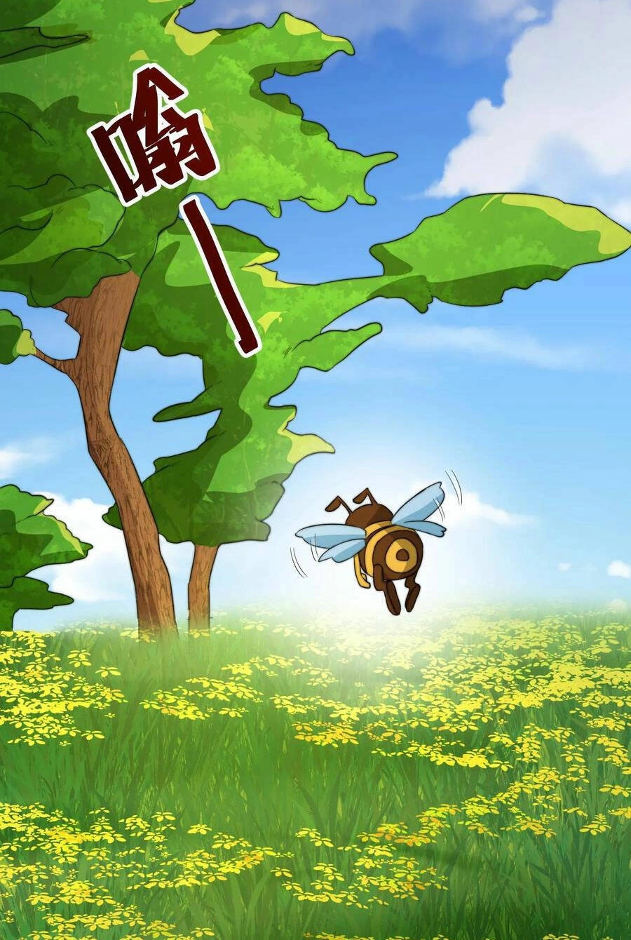 Bắt Đầu Livestream Ở Địa Phủ: Phát Sóng Trực Tiếp Ở Đây Ai Dám Đến Chapter 221 - 16