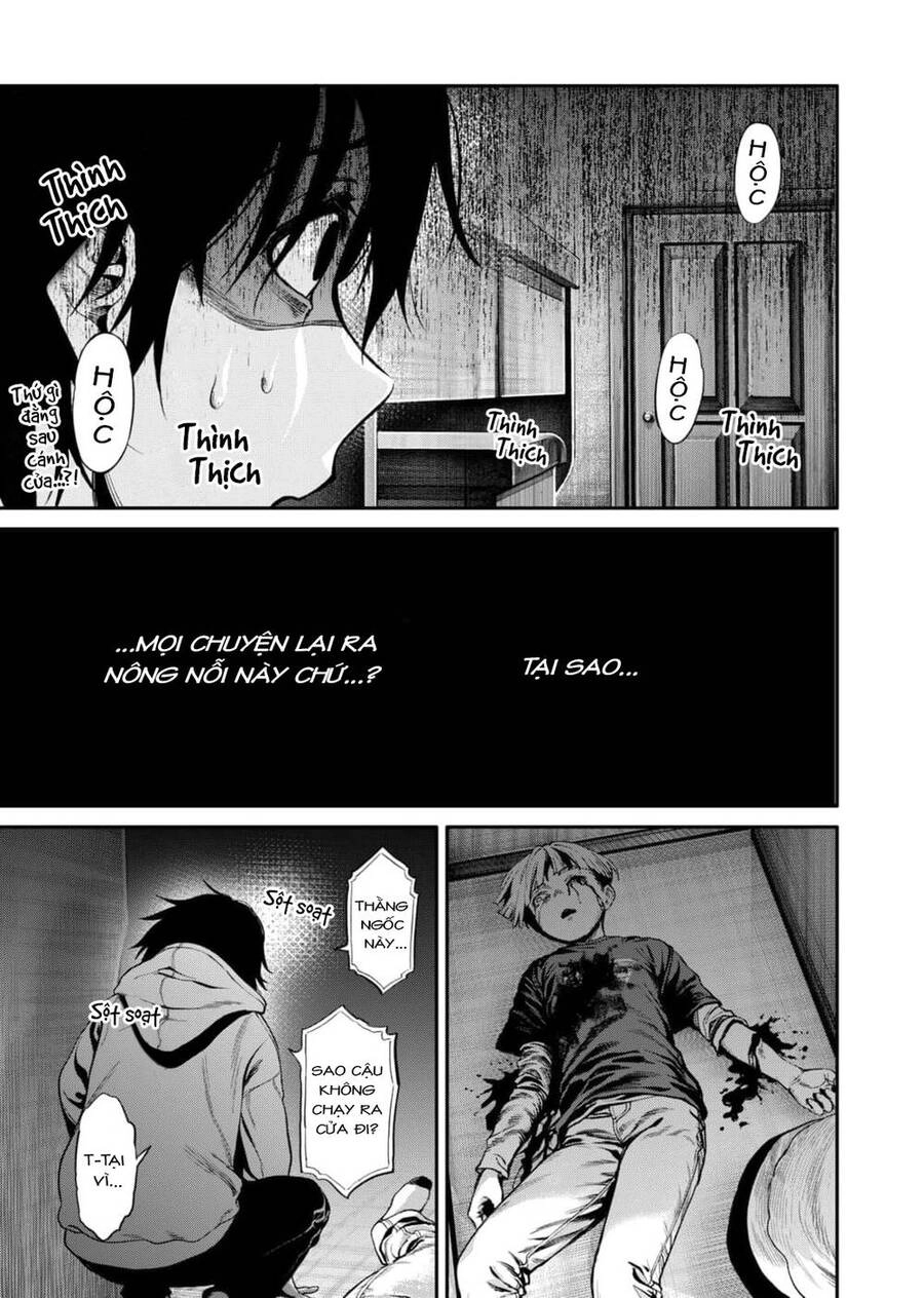 Jinrui Shoku Chapter 1 - 1