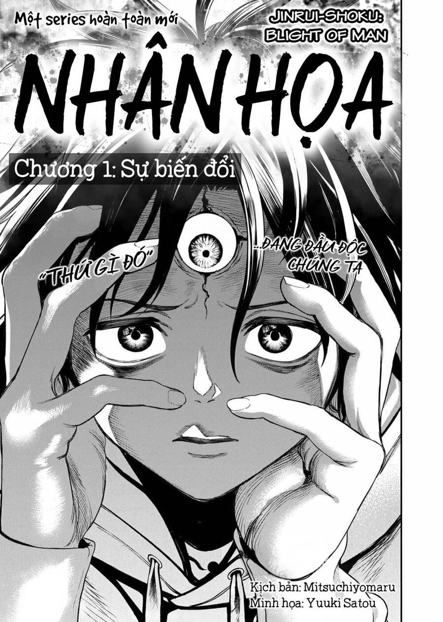 Jinrui Shoku Chapter 1 - 4