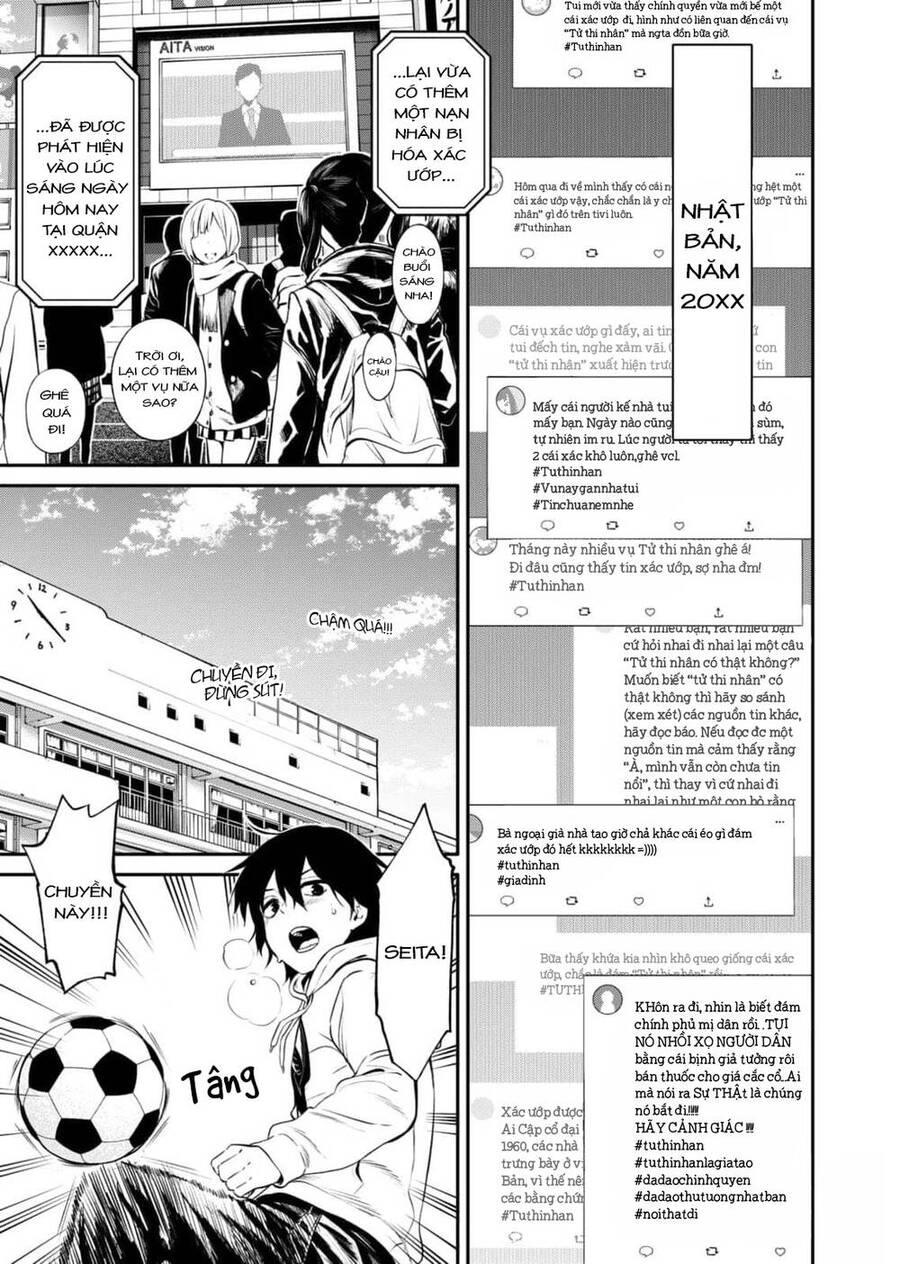 Jinrui Shoku Chapter 1 - 6