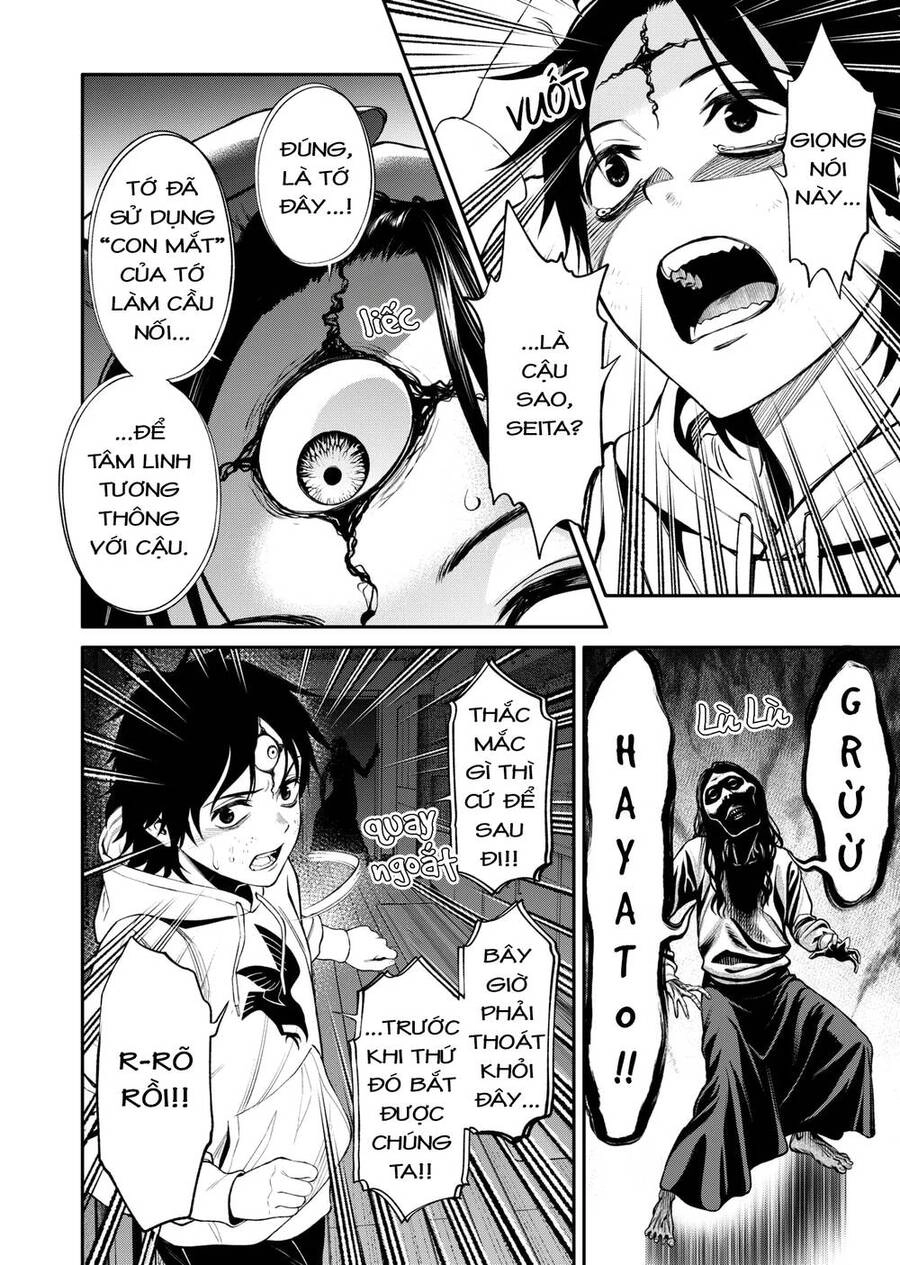 Jinrui Shoku Chapter 2 - 32