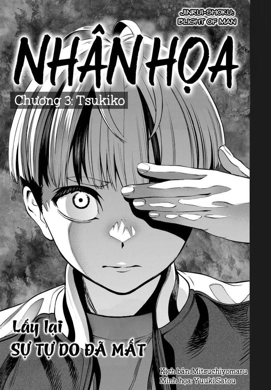 Jinrui Shoku Chapter 3 - 7