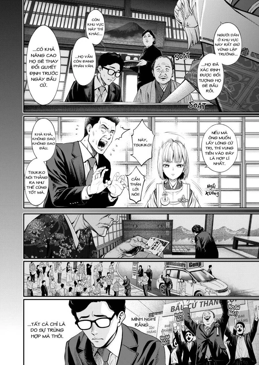 Jinrui Shoku Chapter 3 - 27