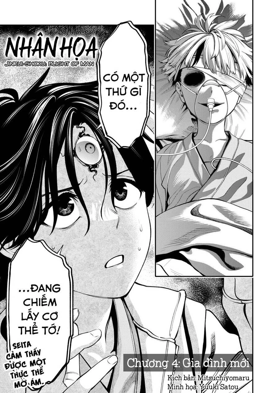 Jinrui Shoku Chapter 4 - 1