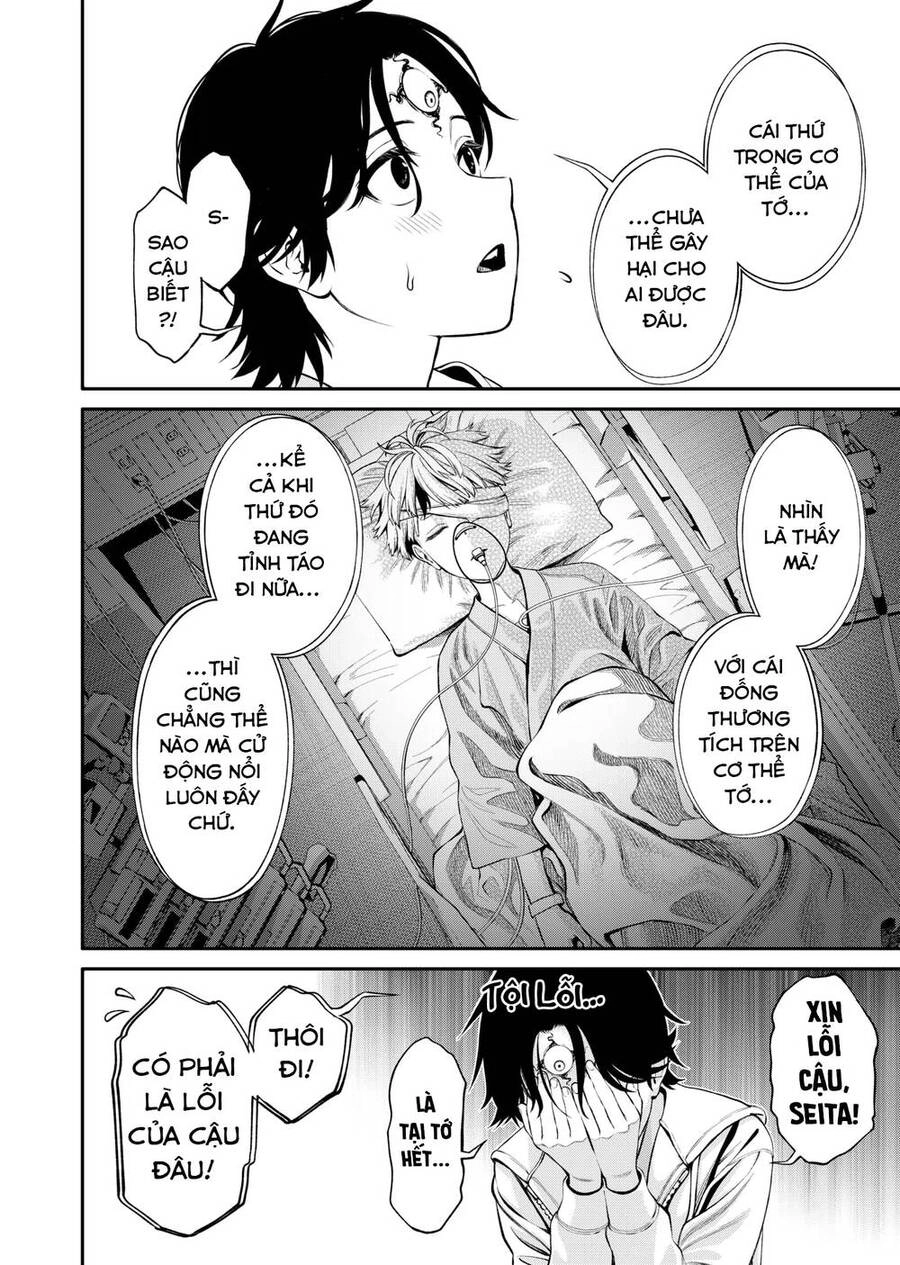 Jinrui Shoku Chapter 4 - 8