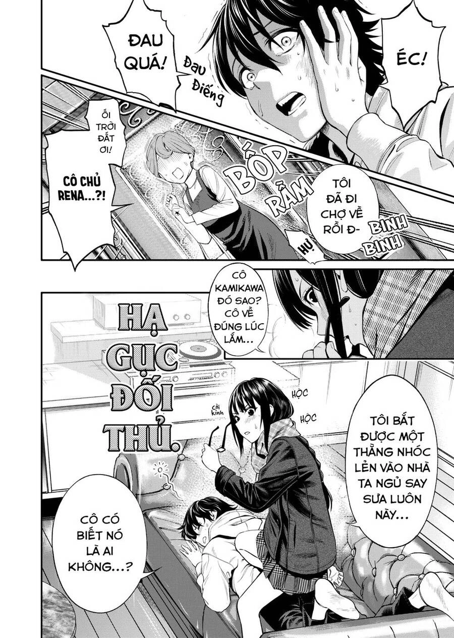 Jinrui Shoku Chapter 4 - 18