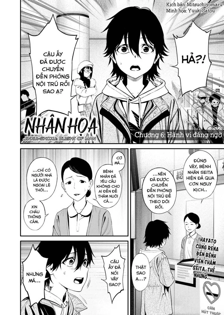Jinrui Shoku Chapter 6 - 1