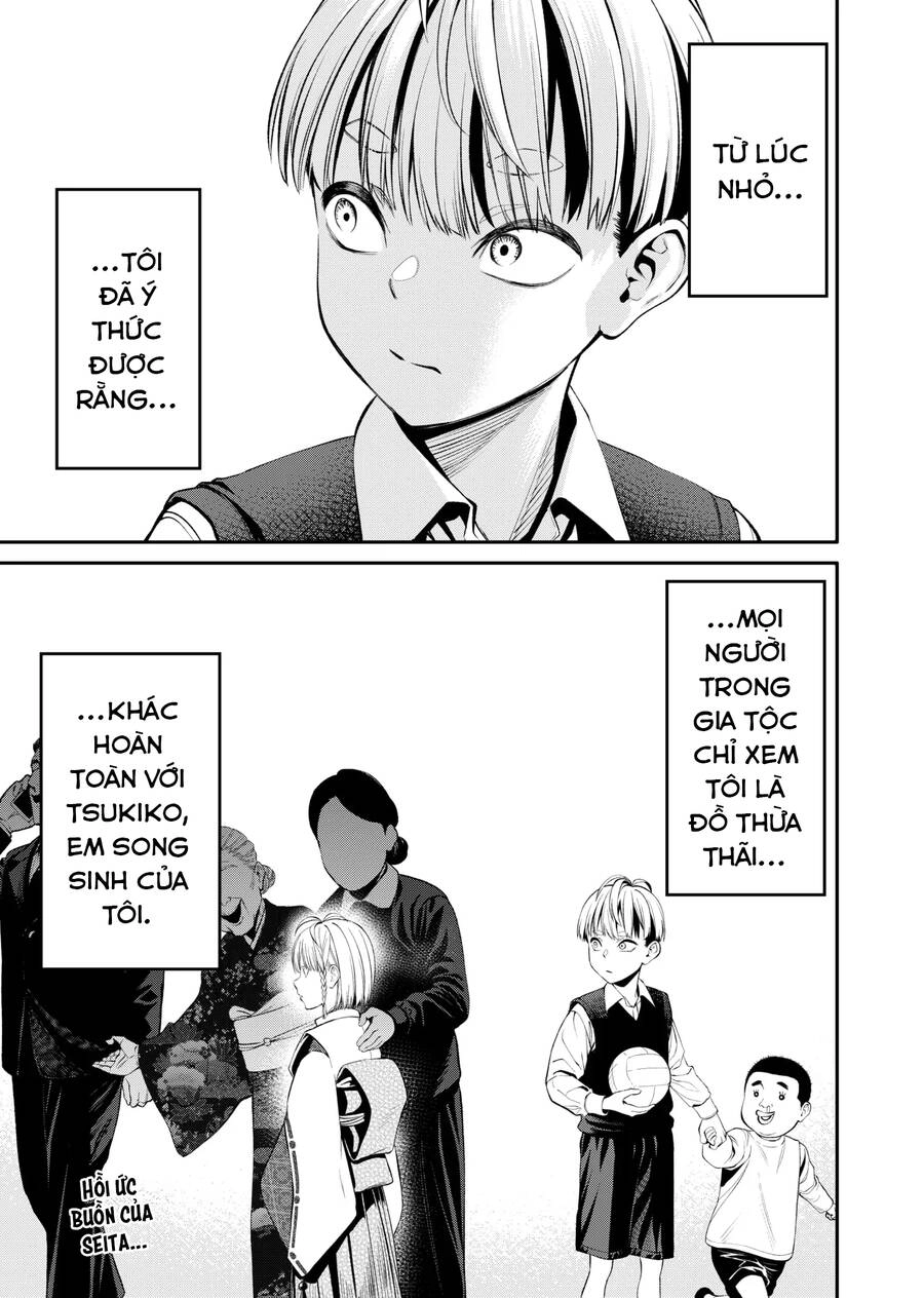 Jinrui Shoku Chapter 7 - 1