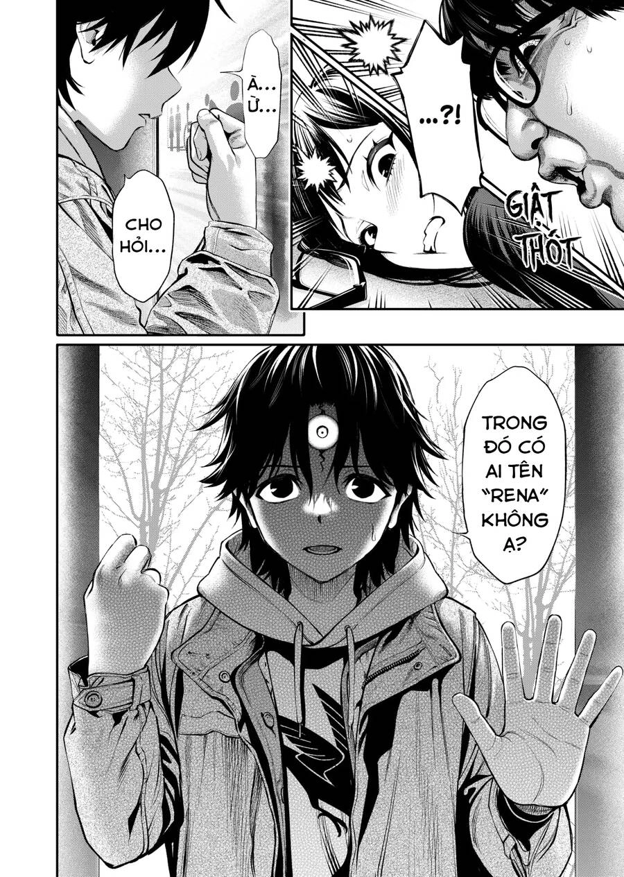 Jinrui Shoku Chapter 7 - 17